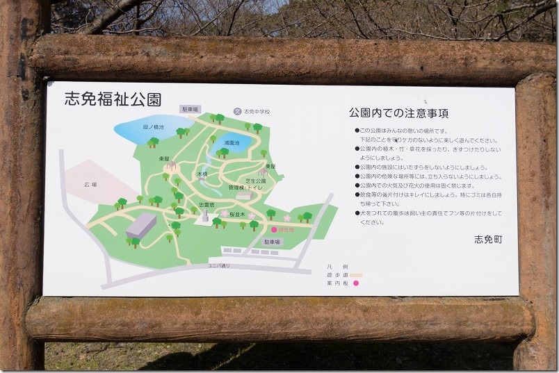 志免福祉公園の園内地図、福岡県志免町