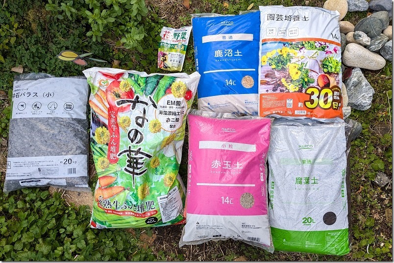 花壇作製に使用した部材（基本土・赤玉土・腐葉土・鹿沼土・堆肥）