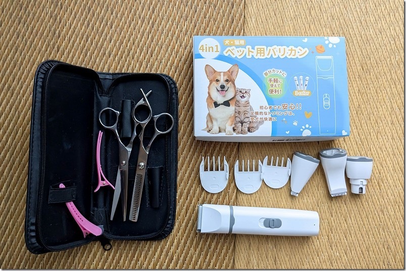 トリミング用に購入した犬用バリカン Paerduo多機能 4in1ペット用バリカン