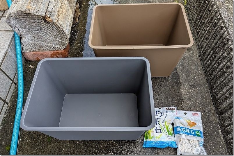 メダカの稚魚用水槽【ダイソーの収納BOXを使用】 メダカの稚魚用水槽【ダイソーの収納BOXを使用】