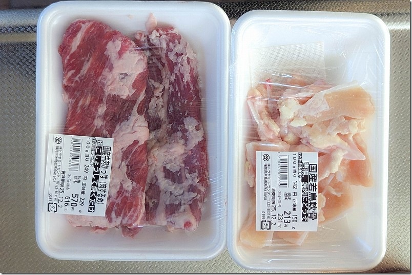 お肉で手作り7歳プレートを作成【犬の誕生日に！】 鳥軟骨と国産肉かっぱ（肉するめ）で