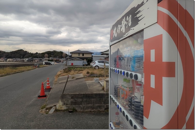 北伊醤油の自動販売機で醤油プリン 410円 北伊醤油の自動販売機で醤油プリン 410円