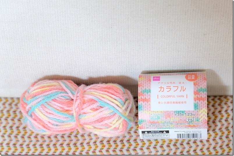 100均 ダイソーのカラフル（ポッピングピンク）の毛糸