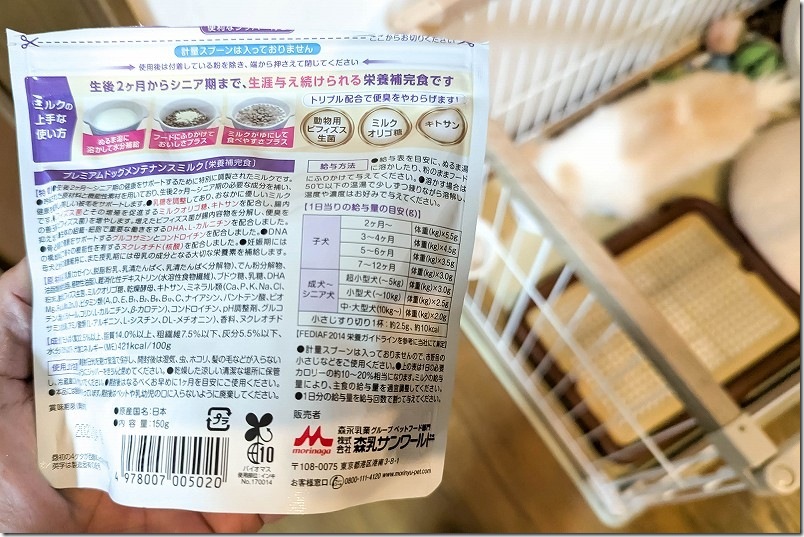 LT2-B-PXL_20260125_093833746 LT2-B-PXL_20260125_093833746