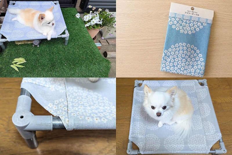 【100均DIY】犬用ハンモックベッドの作り方｜セリアのてぬぐい風タオルで簡単自作