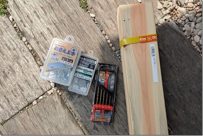 物置の穴開き部分の下地板に使った、ヒノキの端板 物置の穴開き部分の下地板に使った、ヒノキの端板