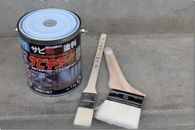 物置へサビ転換剤入りの塗料「サビキラープロ」を塗る 物置へサビ転換剤入りの塗料「サビキラープロ」を塗る