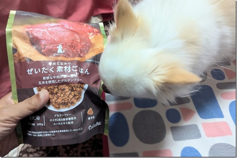 牛肉と玄米のぜいたく素材ごはん(カインズ)レビュー 牛肉と玄米のぜいたく素材ごはん(カインズ)レビュー