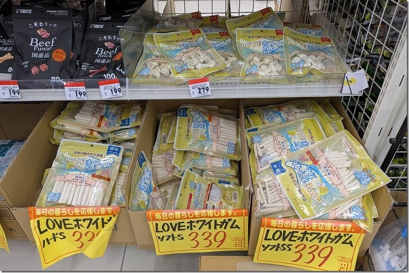犬用ガム LOVEホワイトガム ソフトSS｜ルミエールで2026年7月現在でも339円（税込み）