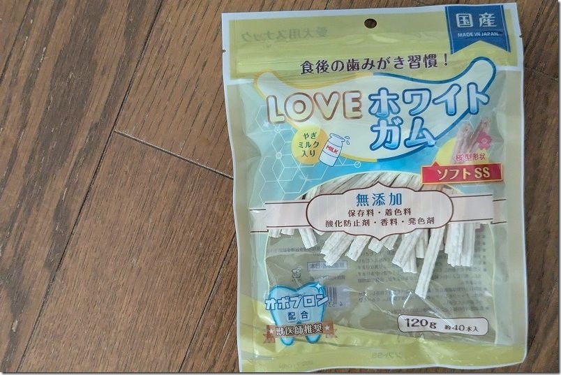 LOVEホワイトガム ソフトSSの特徴｜表パッケージ