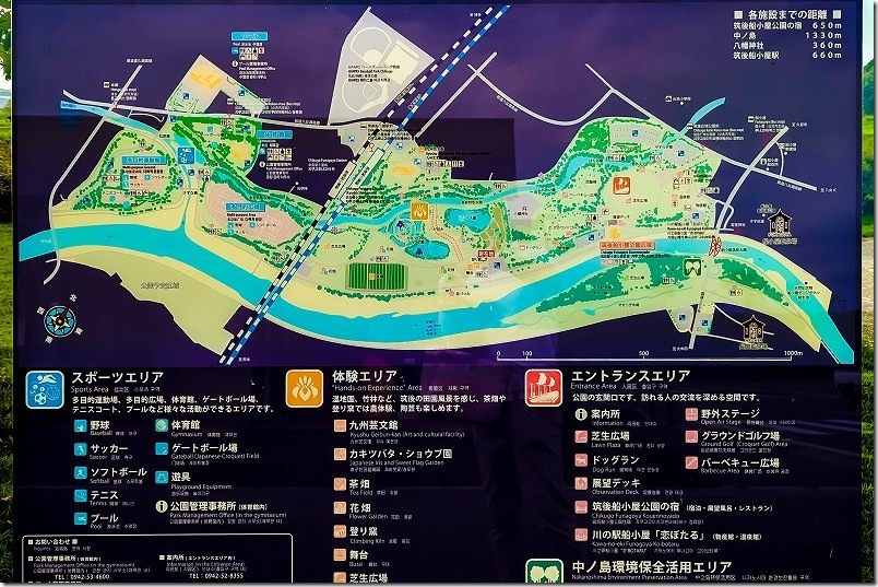 筑後広域公園のMAP